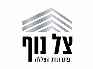 מיכאל שוקיאן - ספק